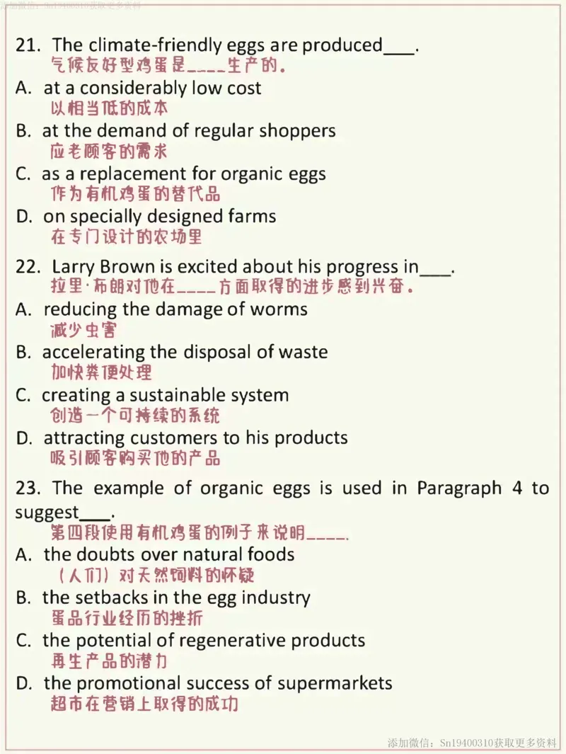 英二2022_考研英语真题（英一＋英二）_考研英语真题_考研英语二历年真题_❤️7.英语二2010-2025(真题逐词翻译)_2版本二阅读部分（2005-2024）_逐词翻译（05-21）