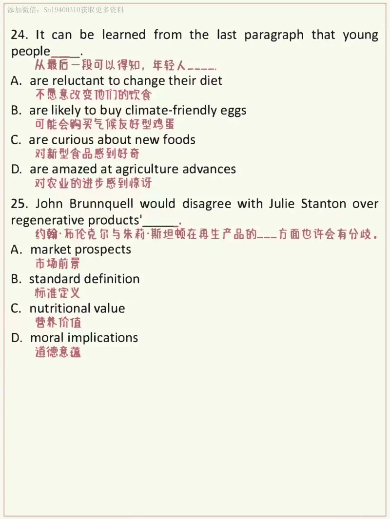 英二2022_考研英语真题（英一＋英二）_考研英语真题_考研英语二历年真题_❤️7.英语二2010-2025(真题逐词翻译)_2版本二阅读部分（2005-2024）_逐词翻译（05-21）