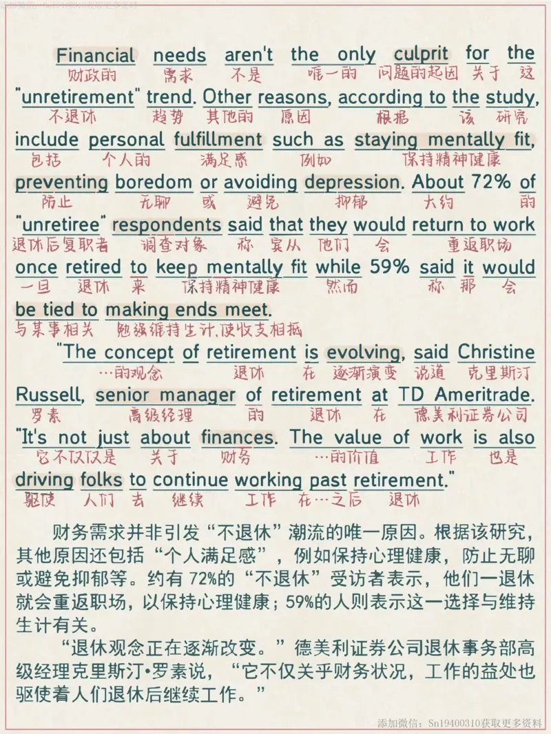 英二2022_考研英语真题（英一＋英二）_考研英语真题_考研英语二历年真题_❤️7.英语二2010-2025(真题逐词翻译)_2版本二阅读部分（2005-2024）_逐词翻译（05-21）