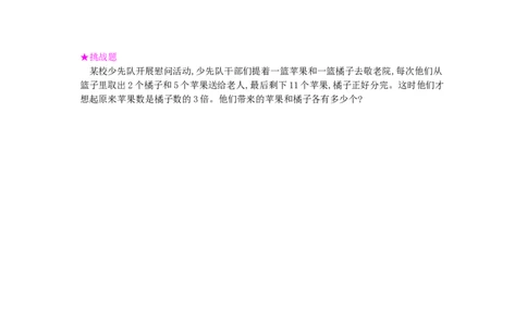 第5单元测试卷_小学数学人教版5年级上册_12单元测试卷_12单元测试卷