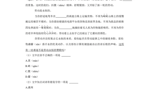 2022年云南省中考语文真题_1.2015-2025年中考语文_2.语文中考真题2015-2024年_2022中考语文真题145份