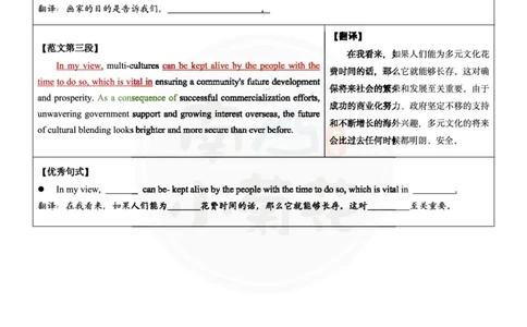 南山整理历年真题范文英一大作文_考研英语真题（英一＋英二）_考研英语真题_考研英语一历年真题_25英语-万能作文模板_26年万能作文模板（持续更新...）_南山_英语一_配套资料