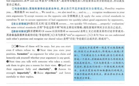 2019年考研英语一新题型解析_考研英语真题（英一＋英二）_考研英语真题_考研英语一历年真题_考研英语新题型专项_英语一新题型真题_赠送：英语一新题型解析