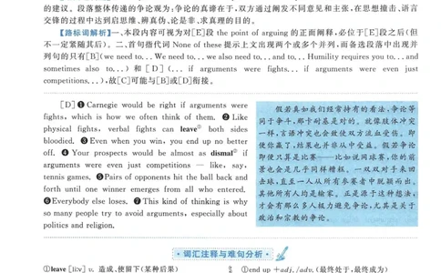 2019年考研英语一新题型解析_考研英语真题（英一＋英二）_考研英语真题_考研英语一历年真题_考研英语新题型专项_英语一新题型真题_赠送：英语一新题型解析