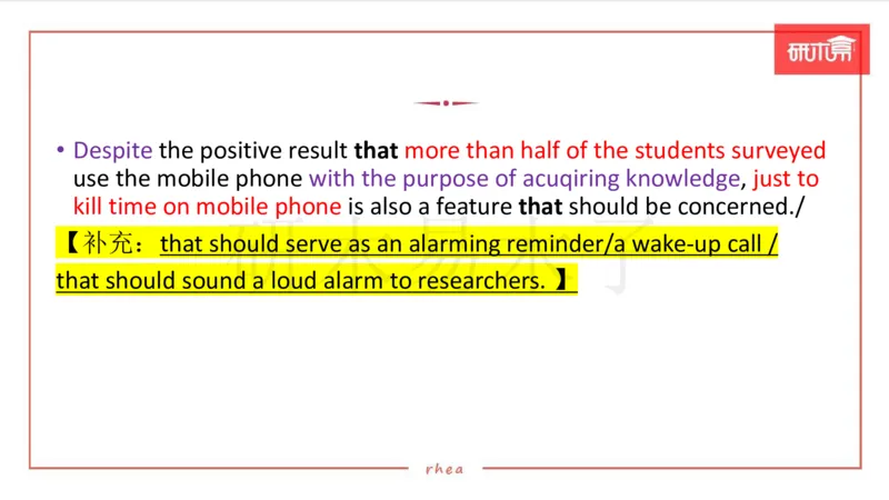 25漫画&图表作文第3段课件_考研英语真题（英一＋英二）_考研英语真题_考研英语一历年真题_25英语-万能作文模板_26年万能作文模板（持续更新...）_研木易-作文