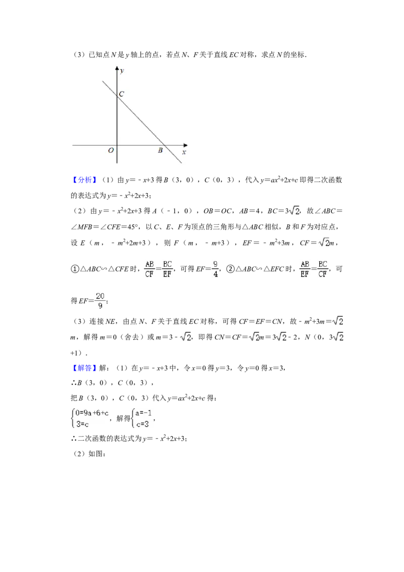 2021年江苏省无锡市中考数学真题试卷解析版_2.2015-2025年中考数学_2.数学中考真题2015-2024年_地区卷_江苏省_无锡中考数学2008-2023年