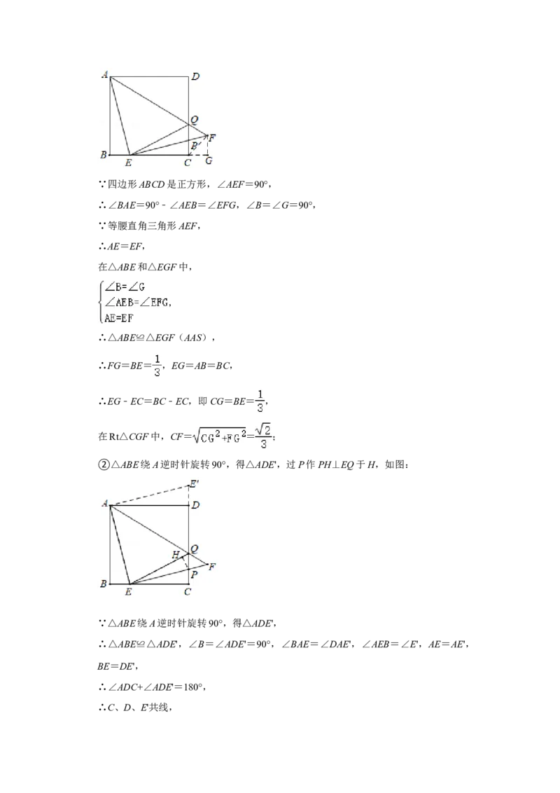 2021年江苏省无锡市中考数学真题试卷解析版_2.2015-2025年中考数学_2.数学中考真题2015-2024年_地区卷_江苏省_无锡中考数学2008-2023年