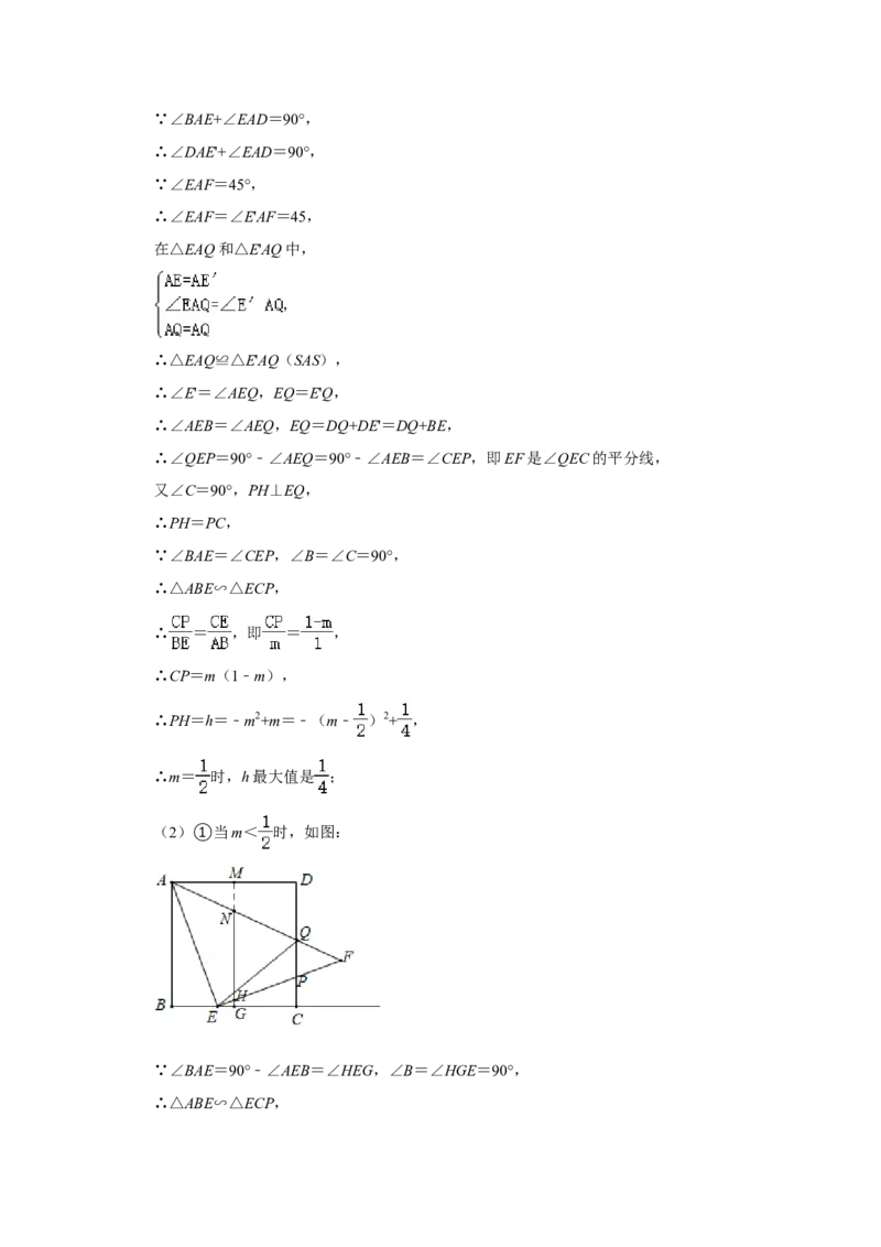 2021年江苏省无锡市中考数学真题试卷解析版_2.2015-2025年中考数学_2.数学中考真题2015-2024年_地区卷_江苏省_无锡中考数学2008-2023年