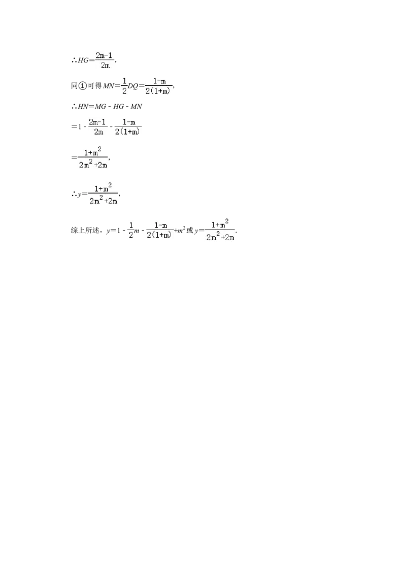 2021年江苏省无锡市中考数学真题试卷解析版_2.2015-2025年中考数学_2.数学中考真题2015-2024年_地区卷_江苏省_无锡中考数学2008-2023年