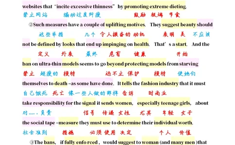 英一2016__考研英语真题（英一＋英二）_考研英语真题_考研英语一历年真题_❤️7.英语一逐词翻译（2005-2025）_2版本二阅读部分2005-2024_英一逐词翻译（05-21）