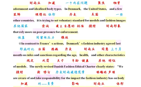 英一2016__考研英语真题（英一＋英二）_考研英语真题_考研英语一历年真题_❤️7.英语一逐词翻译（2005-2025）_2版本二阅读部分2005-2024_英一逐词翻译（05-21）