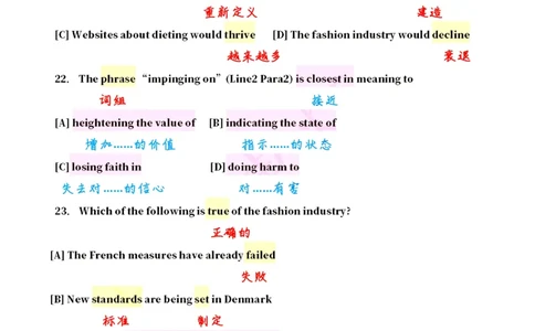 英一2016__考研英语真题（英一＋英二）_考研英语真题_考研英语一历年真题_❤️7.英语一逐词翻译（2005-2025）_2版本二阅读部分2005-2024_英一逐词翻译（05-21）