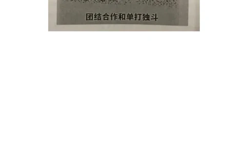 25届漫画作文练习题11篇_考研英语真题（英一＋英二）_考研英语真题_考研英语一历年真题_25英语-万能作文模板_26年万能作文模板（持续更新...）_研木易-作文