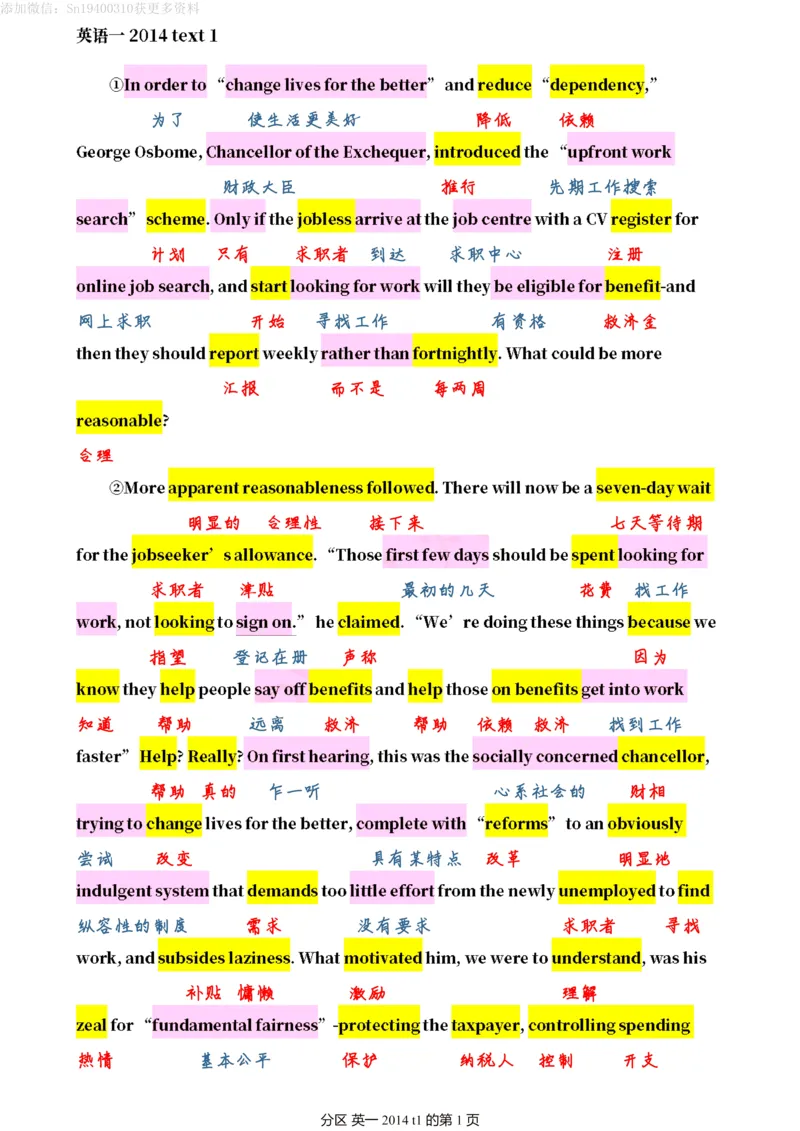 英一2014__考研英语真题（英一＋英二）_考研英语真题_考研英语一历年真题_❤️7.英语一逐词翻译（2005-2025）_2版本二阅读部分2005-2024_英一逐词翻译（05-21）