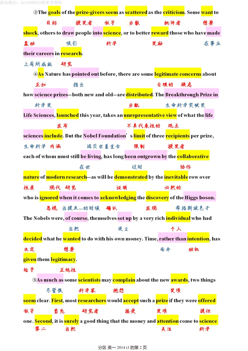 英一2014__考研英语真题（英一＋英二）_考研英语真题_考研英语一历年真题_❤️7.英语一逐词翻译（2005-2025）_2版本二阅读部分2005-2024_英一逐词翻译（05-21）