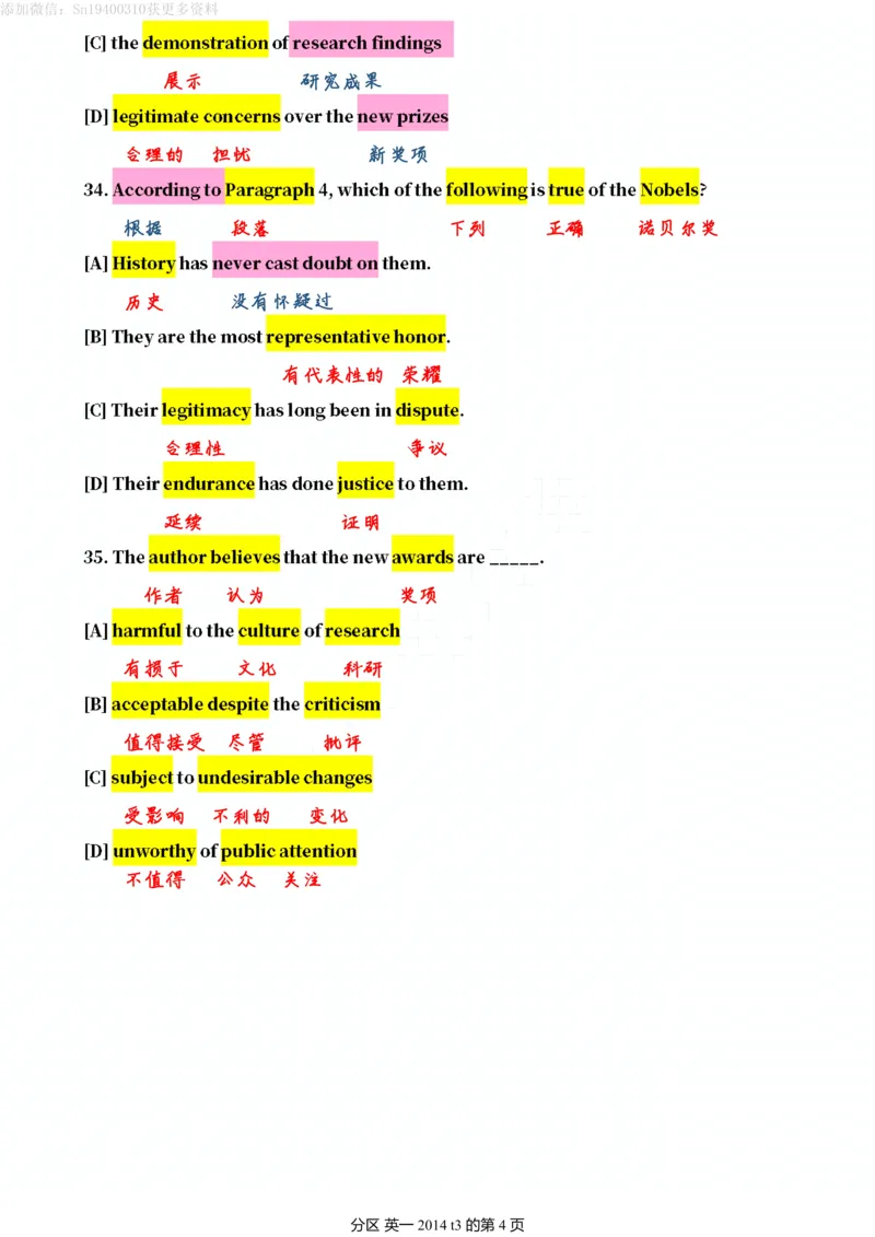 英一2014__考研英语真题（英一＋英二）_考研英语真题_考研英语一历年真题_❤️7.英语一逐词翻译（2005-2025）_2版本二阅读部分2005-2024_英一逐词翻译（05-21）