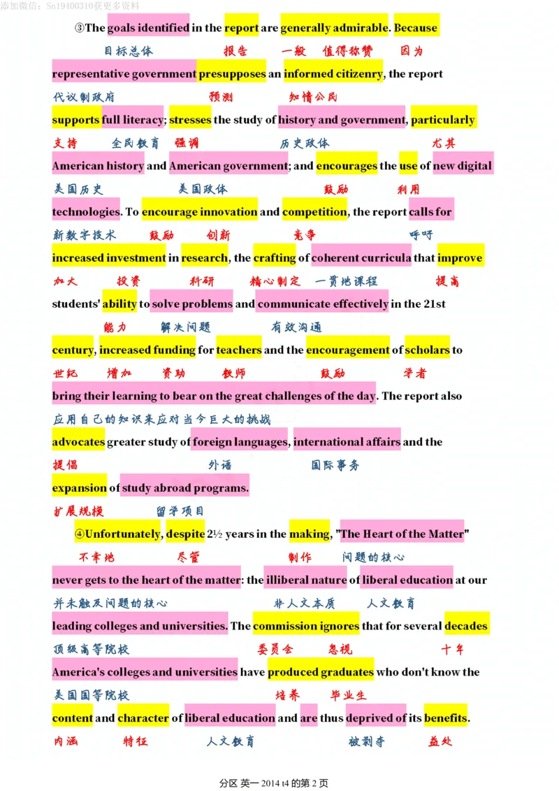 英一2014__考研英语真题（英一＋英二）_考研英语真题_考研英语一历年真题_❤️7.英语一逐词翻译（2005-2025）_2版本二阅读部分2005-2024_英一逐词翻译（05-21）
