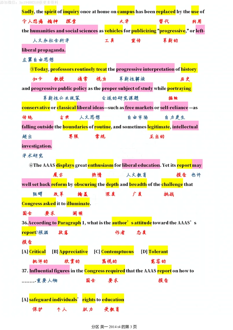 英一2014__考研英语真题（英一＋英二）_考研英语真题_考研英语一历年真题_❤️7.英语一逐词翻译（2005-2025）_2版本二阅读部分2005-2024_英一逐词翻译（05-21）