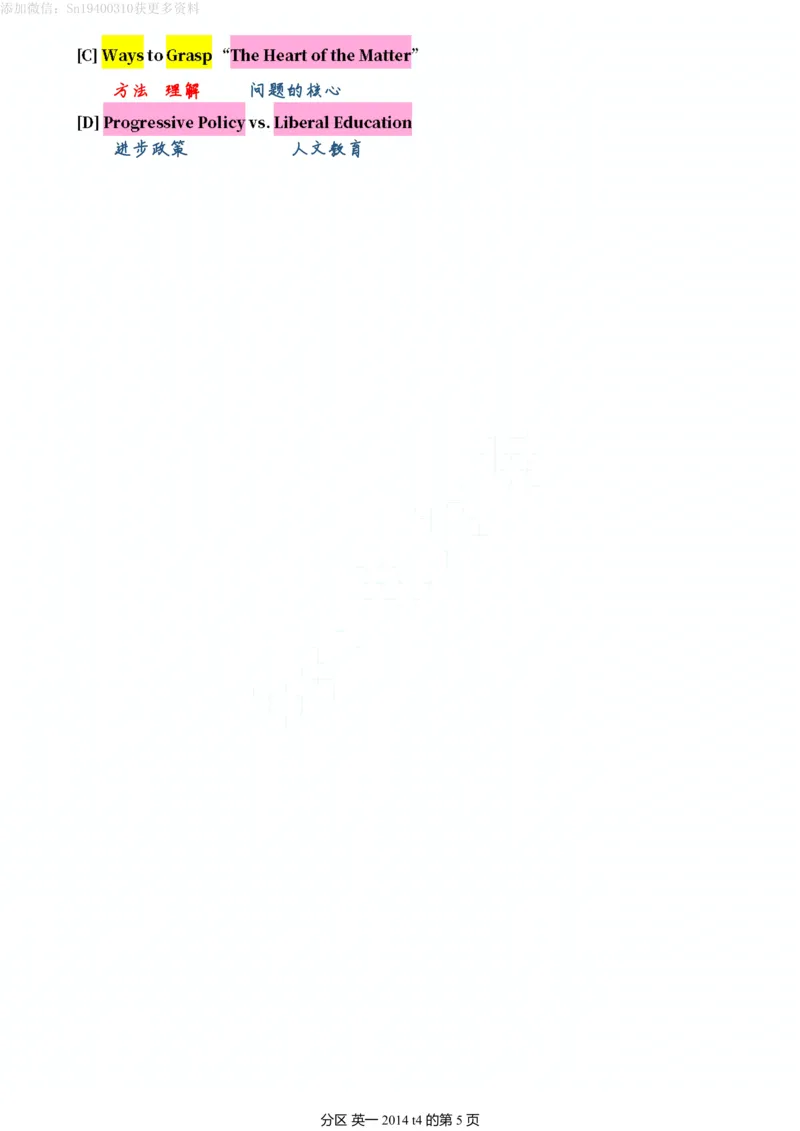 英一2014__考研英语真题（英一＋英二）_考研英语真题_考研英语一历年真题_❤️7.英语一逐词翻译（2005-2025）_2版本二阅读部分2005-2024_英一逐词翻译（05-21）