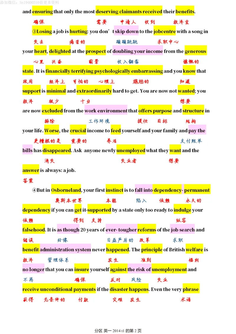 英一2014__考研英语真题（英一＋英二）_考研英语真题_考研英语一历年真题_❤️7.英语一逐词翻译（2005-2025）_2版本二阅读部分2005-2024_英一逐词翻译（05-21）