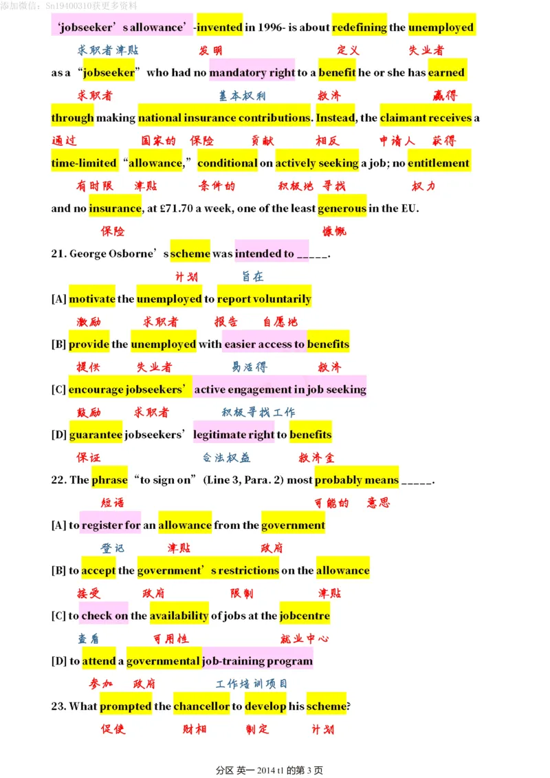英一2014__考研英语真题（英一＋英二）_考研英语真题_考研英语一历年真题_❤️7.英语一逐词翻译（2005-2025）_2版本二阅读部分2005-2024_英一逐词翻译（05-21）