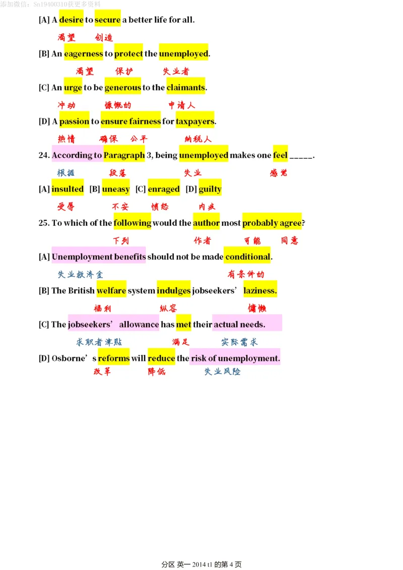 英一2014__考研英语真题（英一＋英二）_考研英语真题_考研英语一历年真题_❤️7.英语一逐词翻译（2005-2025）_2版本二阅读部分2005-2024_英一逐词翻译（05-21）