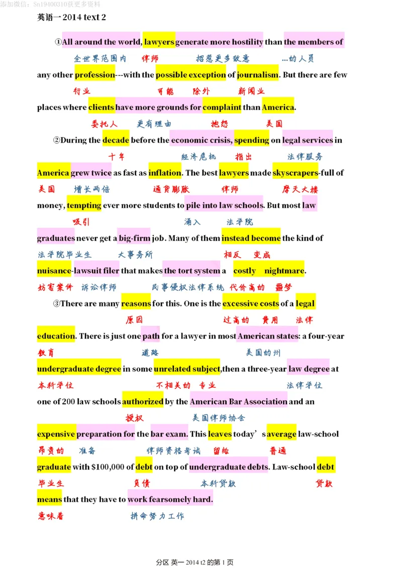 英一2014__考研英语真题（英一＋英二）_考研英语真题_考研英语一历年真题_❤️7.英语一逐词翻译（2005-2025）_2版本二阅读部分2005-2024_英一逐词翻译（05-21）