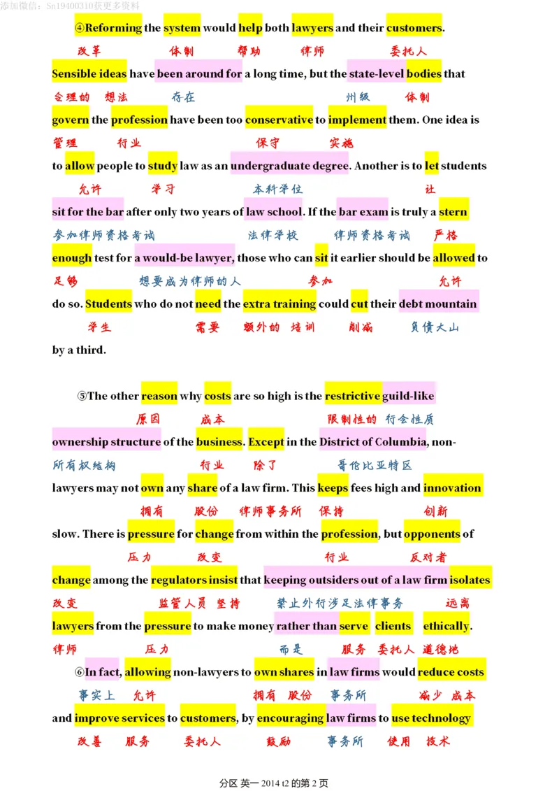 英一2014__考研英语真题（英一＋英二）_考研英语真题_考研英语一历年真题_❤️7.英语一逐词翻译（2005-2025）_2版本二阅读部分2005-2024_英一逐词翻译（05-21）