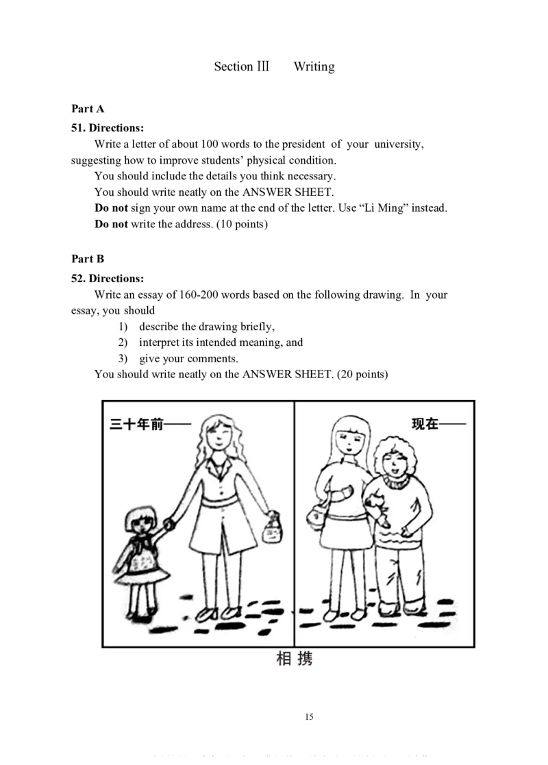 2014年考研英语一真题_考研英语真题（英一＋英二）_考研英语真题_考研英语一历年真题_❤️2.英语一2010-2026真题及解析_2010-2025考研英语一真题(Word）