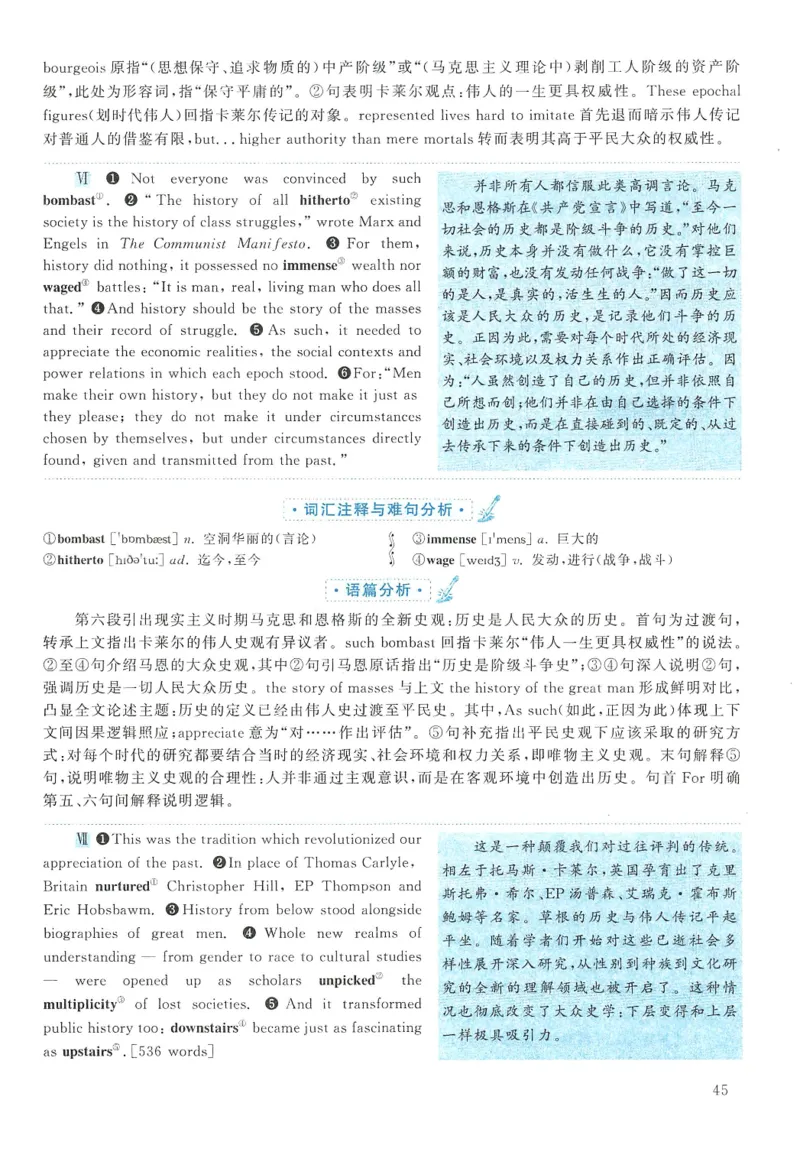 2012年考研英语二新题型解析_考研英语真题（英一＋英二）_考研英语真题_考研英语二历年真题_考研英语新题型专项_英语二新题型真题_赠送：英语二新题型解析