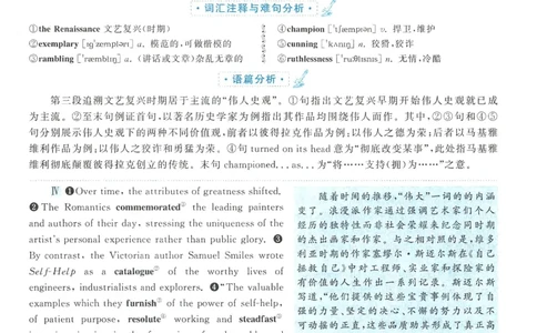 2012年考研英语二新题型解析_考研英语真题（英一＋英二）_考研英语真题_考研英语二历年真题_考研英语新题型专项_英语二新题型真题_赠送：英语二新题型解析