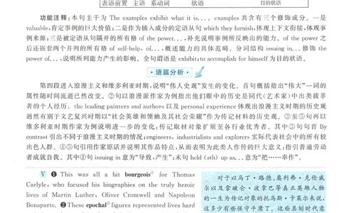 2012年考研英语二新题型解析_考研英语真题（英一＋英二）_考研英语真题_考研英语二历年真题_考研英语新题型专项_英语二新题型真题_赠送：英语二新题型解析