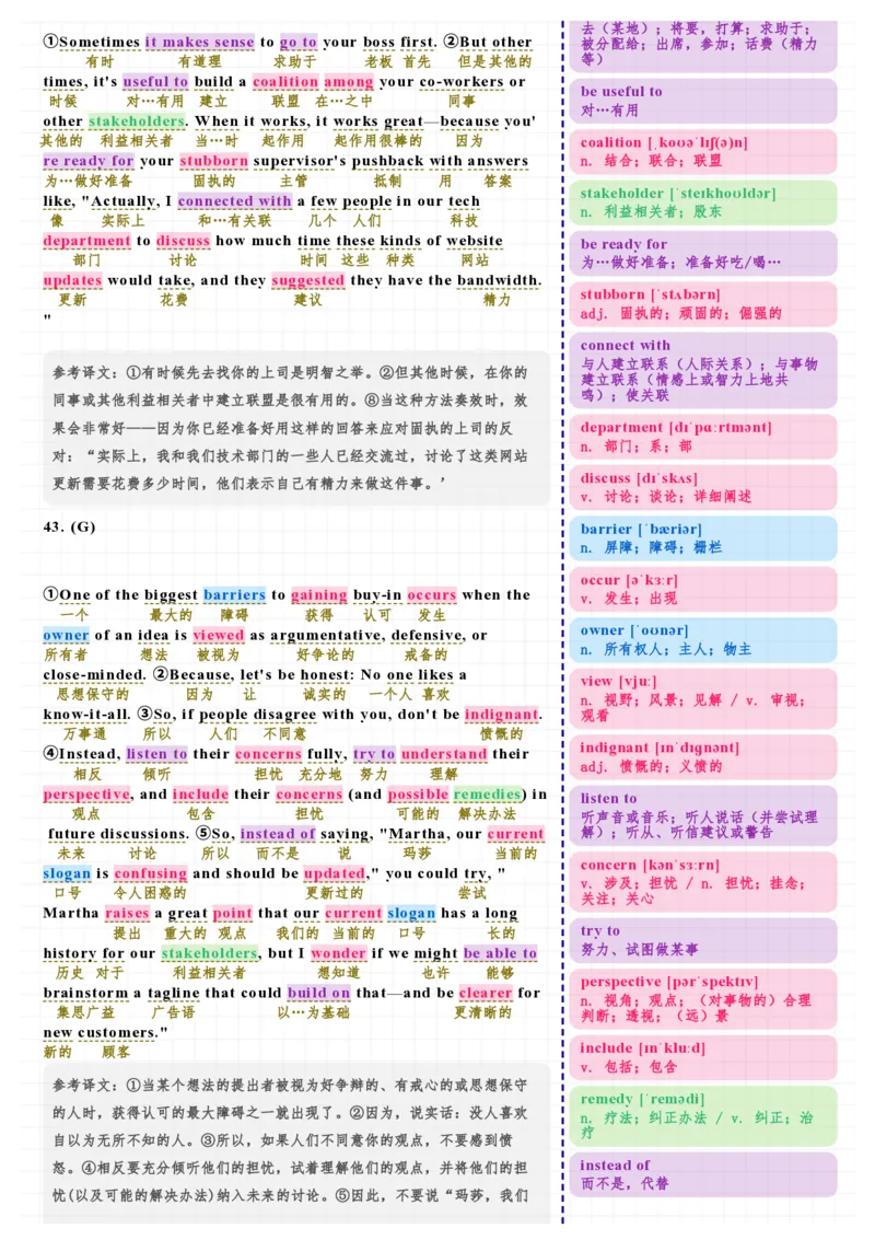 考研英语（二）2025年新题型_考研英语真题（英一＋英二）_考研英语真题_考研英语二历年真题_❤️7.英语二2010-2025(真题逐词翻译)_3版本三所有题型推荐（2002-2025）_逐词翻译_25年