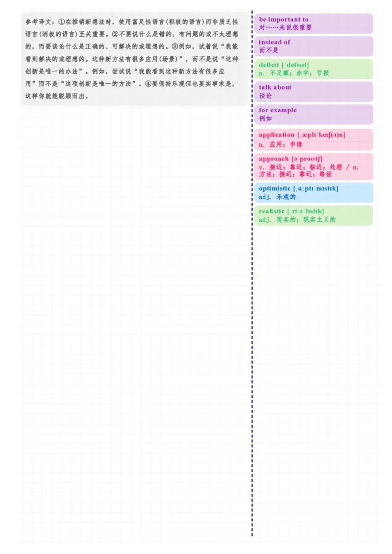 考研英语（二）2025年新题型_考研英语真题（英一＋英二）_考研英语真题_考研英语二历年真题_❤️7.英语二2010-2025(真题逐词翻译)_3版本三所有题型推荐（2002-2025）_逐词翻译_25年
