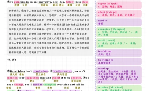 考研英语（二）2025年新题型_考研英语真题（英一＋英二）_考研英语真题_考研英语二历年真题_❤️7.英语二2010-2025(真题逐词翻译)_3版本三所有题型推荐（2002-2025）_逐词翻译_25年