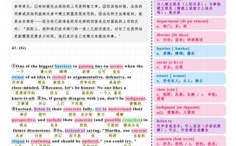 考研英语（二）2025年新题型_考研英语真题（英一＋英二）_考研英语真题_考研英语二历年真题_❤️7.英语二2010-2025(真题逐词翻译)_3版本三所有题型推荐（2002-2025）_逐词翻译_25年