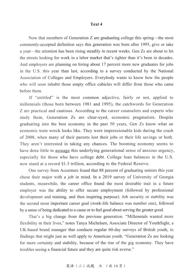 2020年真题及答案速查_考研英语真题（英一＋英二）_考研英语真题_考研英语二历年真题_❤️6.黄皮-英语二+解析_真题及答案速查（2010-2025)