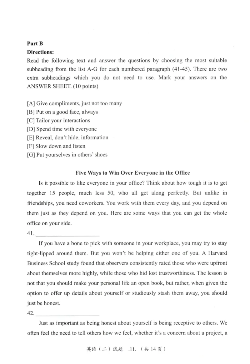 2020年真题及答案速查_考研英语真题（英一＋英二）_考研英语真题_考研英语二历年真题_❤️6.黄皮-英语二+解析_真题及答案速查（2010-2025)