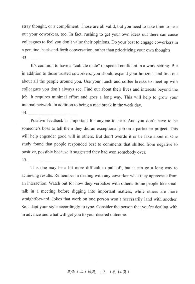 2020年真题及答案速查_考研英语真题（英一＋英二）_考研英语真题_考研英语二历年真题_❤️6.黄皮-英语二+解析_真题及答案速查（2010-2025)