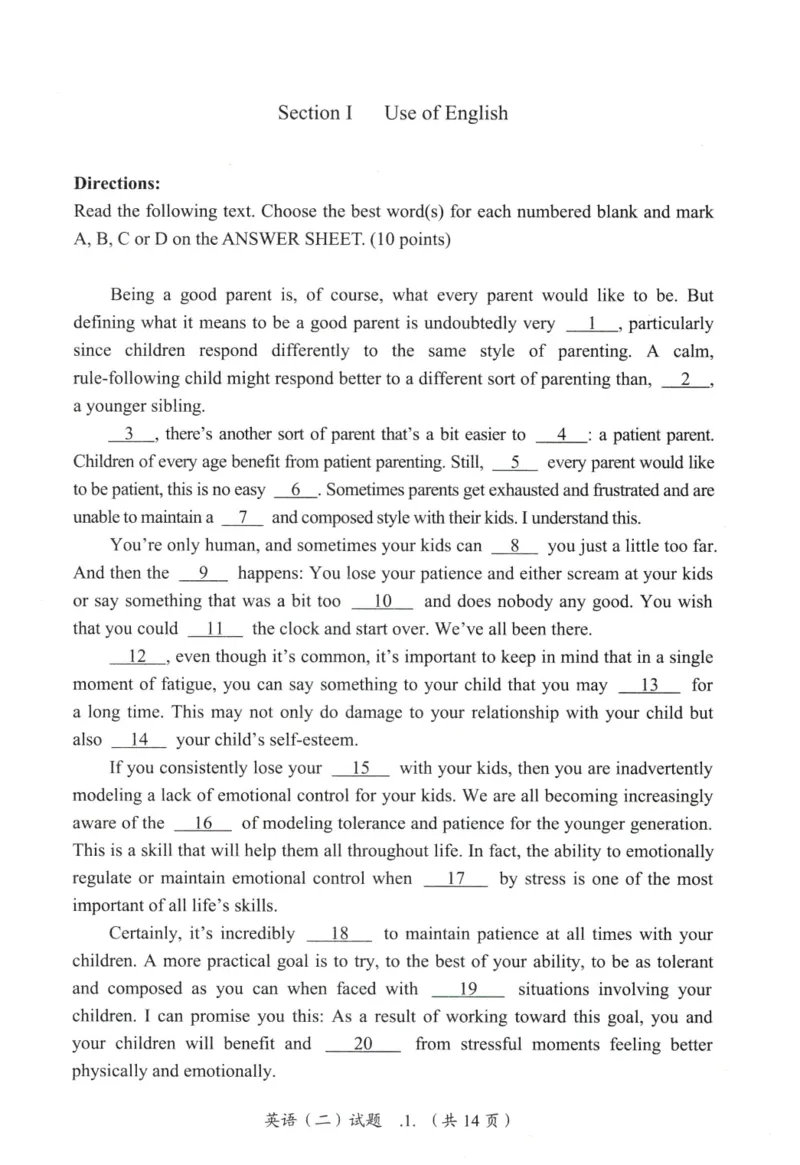 2020年真题及答案速查_考研英语真题（英一＋英二）_考研英语真题_考研英语二历年真题_❤️6.黄皮-英语二+解析_真题及答案速查（2010-2025)