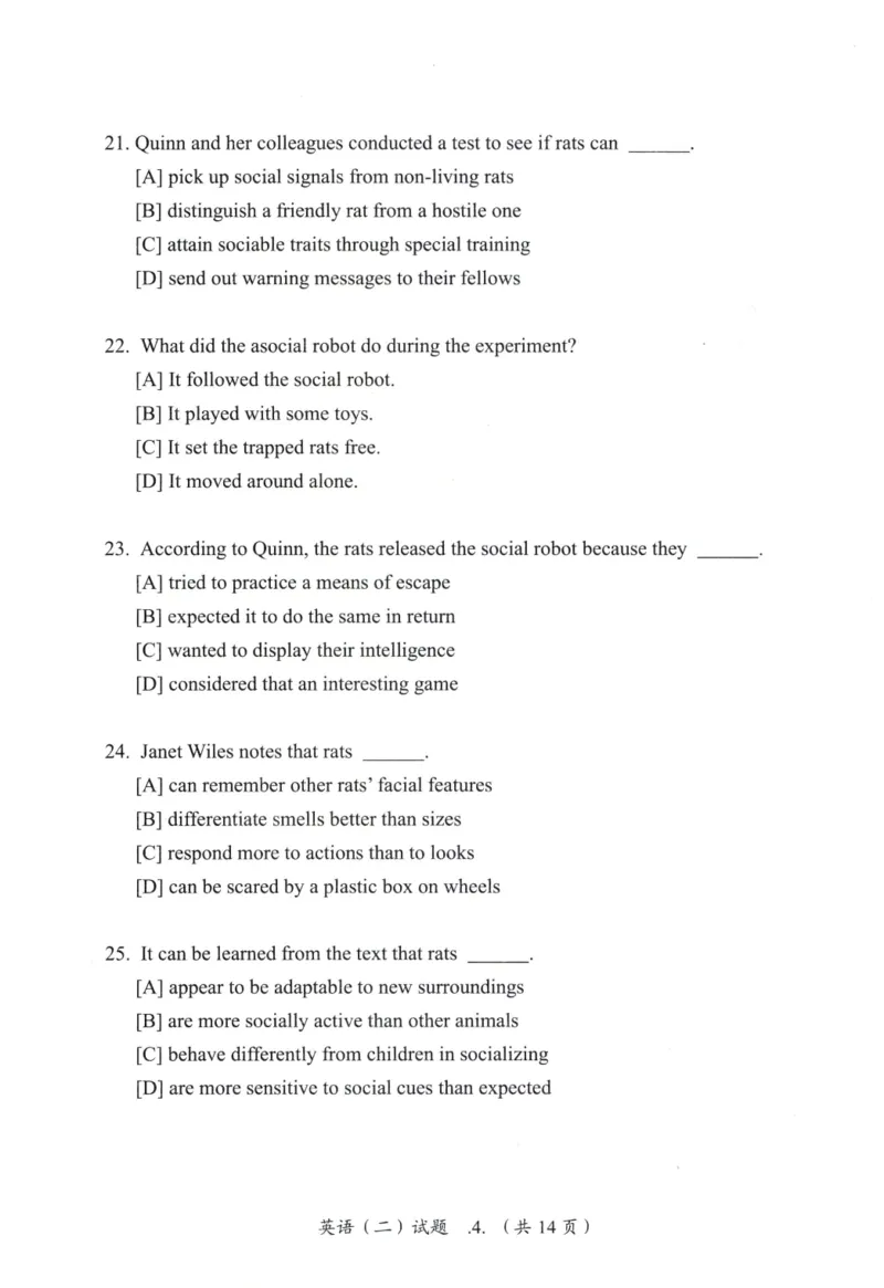 2020年真题及答案速查_考研英语真题（英一＋英二）_考研英语真题_考研英语二历年真题_❤️6.黄皮-英语二+解析_真题及答案速查（2010-2025)