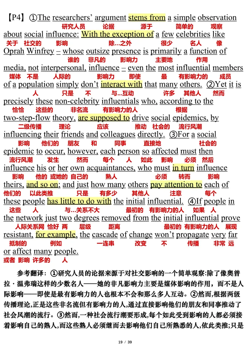 英语一2010年_考研英语真题（英一＋英二）_考研英语真题_考研英语一历年真题_❤️7.英语一逐词翻译（2005-2025）_3版本三所有题型推荐2002-2025_逐词翻译_10-24