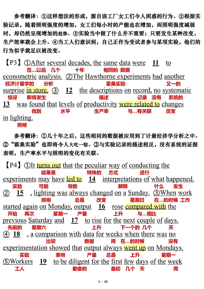 英语一2010年_考研英语真题（英一＋英二）_考研英语真题_考研英语一历年真题_❤️7.英语一逐词翻译（2005-2025）_3版本三所有题型推荐2002-2025_逐词翻译_10-24