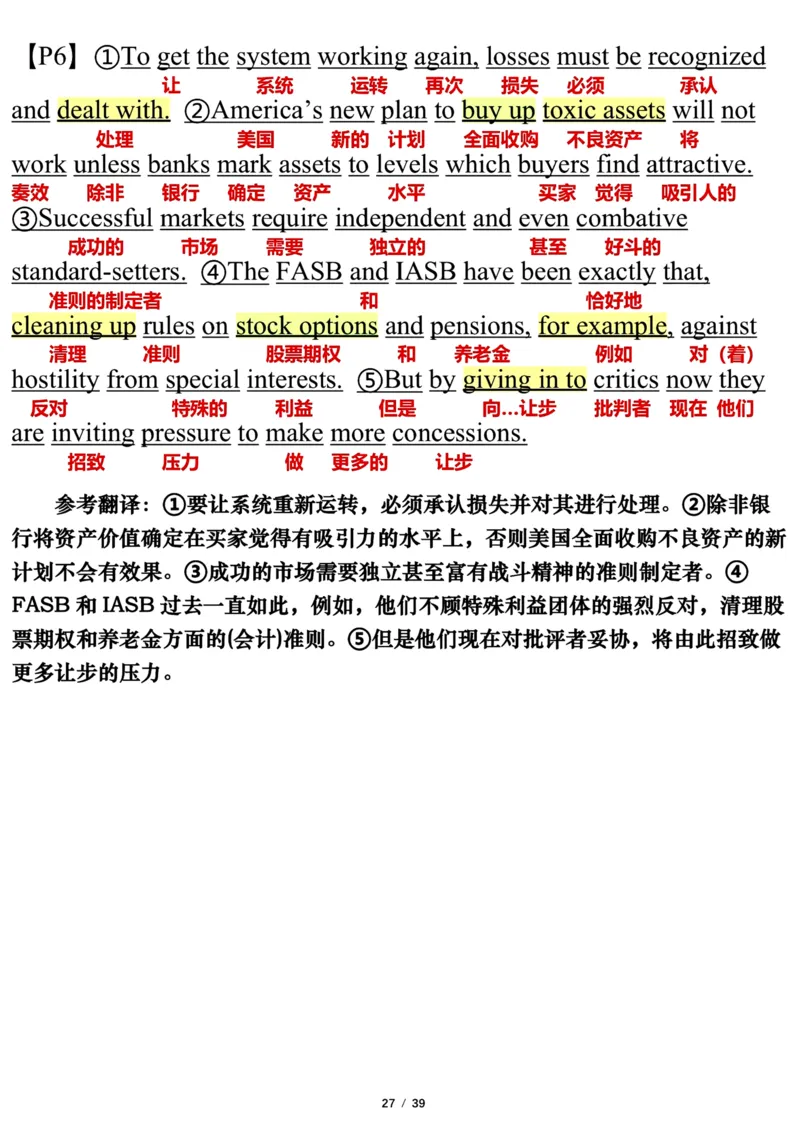 英语一2010年_考研英语真题（英一＋英二）_考研英语真题_考研英语一历年真题_❤️7.英语一逐词翻译（2005-2025）_3版本三所有题型推荐2002-2025_逐词翻译_10-24