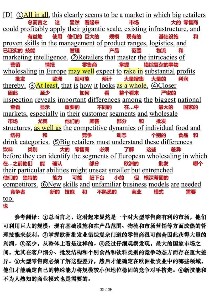 英语一2010年_考研英语真题（英一＋英二）_考研英语真题_考研英语一历年真题_❤️7.英语一逐词翻译（2005-2025）_3版本三所有题型推荐2002-2025_逐词翻译_10-24