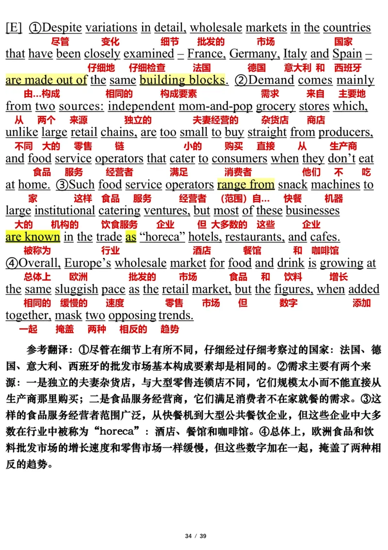 英语一2010年_考研英语真题（英一＋英二）_考研英语真题_考研英语一历年真题_❤️7.英语一逐词翻译（2005-2025）_3版本三所有题型推荐2002-2025_逐词翻译_10-24