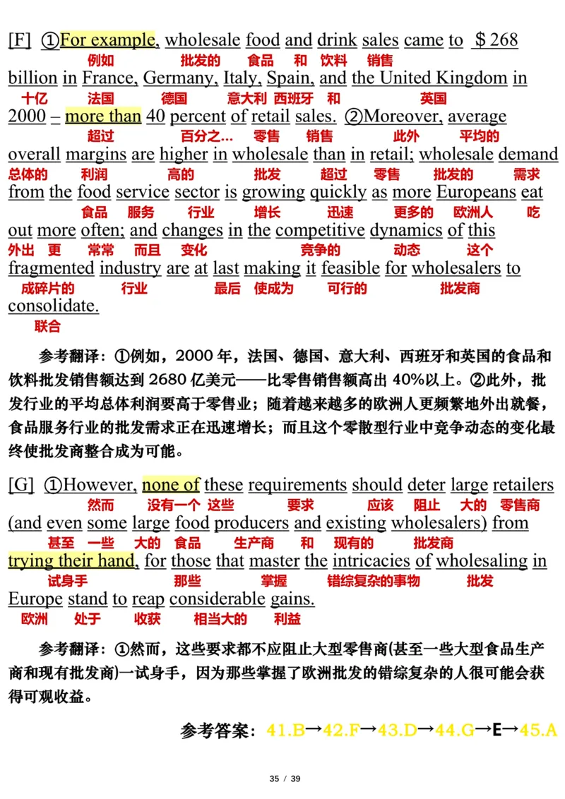 英语一2010年_考研英语真题（英一＋英二）_考研英语真题_考研英语一历年真题_❤️7.英语一逐词翻译（2005-2025）_3版本三所有题型推荐2002-2025_逐词翻译_10-24