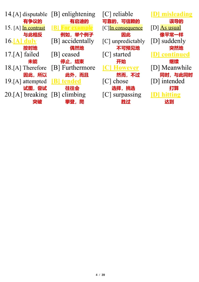 英语一2010年_考研英语真题（英一＋英二）_考研英语真题_考研英语一历年真题_❤️7.英语一逐词翻译（2005-2025）_3版本三所有题型推荐2002-2025_逐词翻译_10-24
