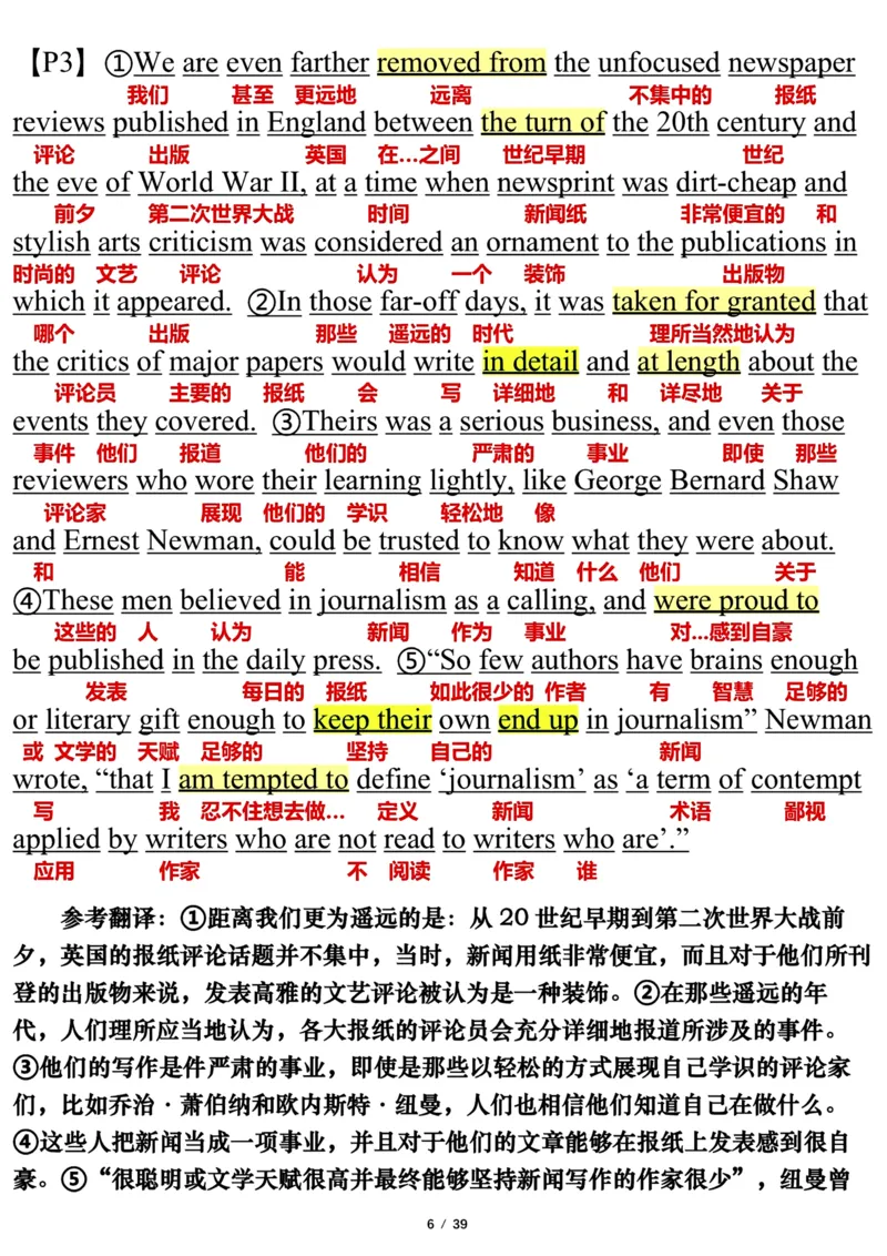 英语一2010年_考研英语真题（英一＋英二）_考研英语真题_考研英语一历年真题_❤️7.英语一逐词翻译（2005-2025）_3版本三所有题型推荐2002-2025_逐词翻译_10-24