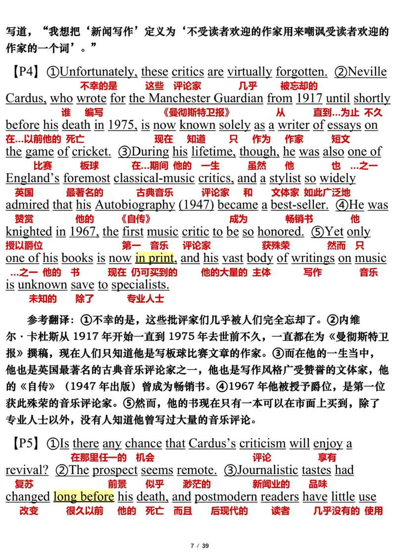 英语一2010年_考研英语真题（英一＋英二）_考研英语真题_考研英语一历年真题_❤️7.英语一逐词翻译（2005-2025）_3版本三所有题型推荐2002-2025_逐词翻译_10-24